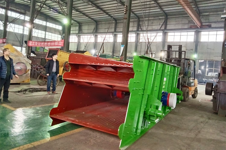 棒條篩分機